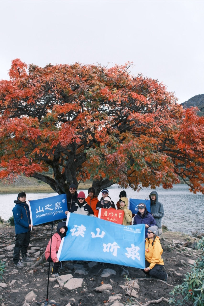 Learn from the Mountains, Hear the Springs: Haba Snow Mountain West Slope Trek - Mountain Spring